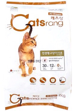 CATSRANG - Thức ăn cho mèo mọi lứa tuổi 2kg