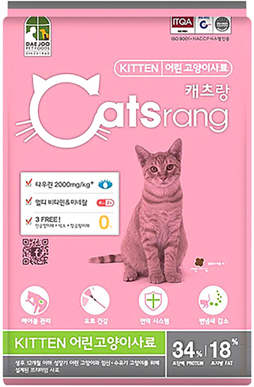 CATSRANG KITTEN - Thức ăn dành cho mèo con 1,5kg
